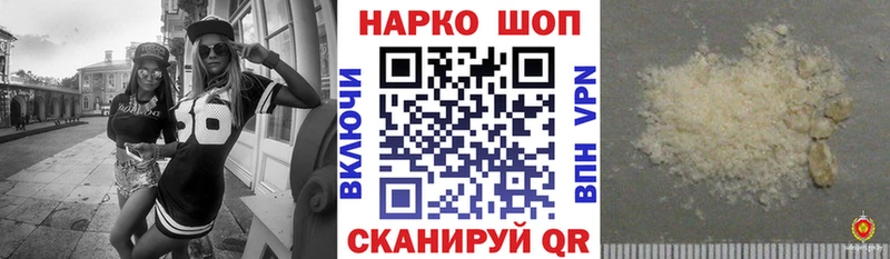 Наркотические вещества Окуловка СК Меф