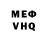 A PVP кристаллы Mersers SP