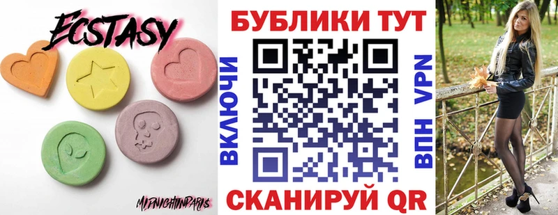 Ecstasy бентли  blacksprut ССЫЛКА  Окуловка 