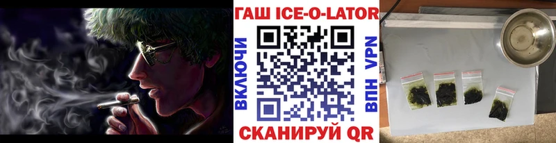 ГАШИШ Premium  Окуловка 
