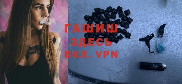 герыч Навашино