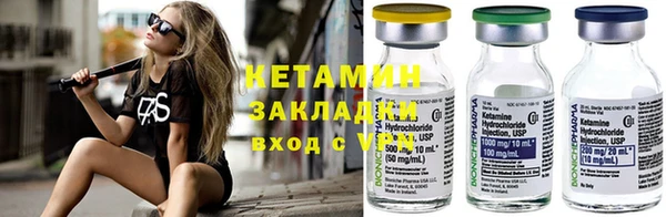 mdma Нефтекумск