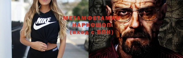 бутират Нея