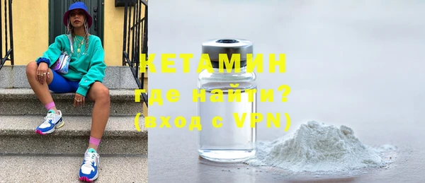 герыч Навашино