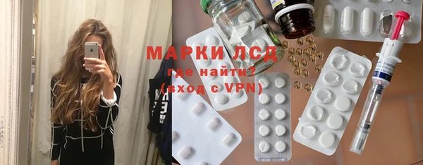MESCALINE Нефтегорск