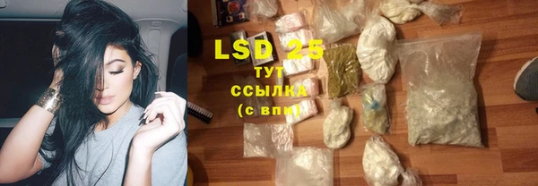 бутират Нея