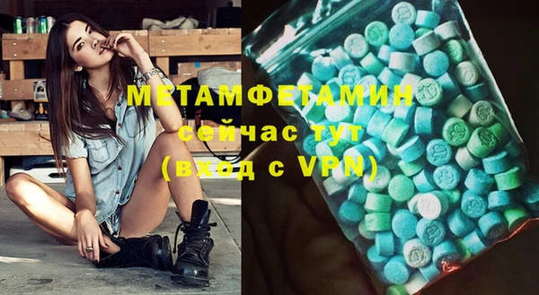 mdma Нефтекумск