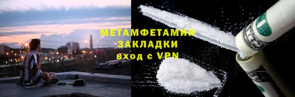 MESCALINE Нефтегорск
