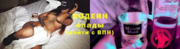 герыч Навашино