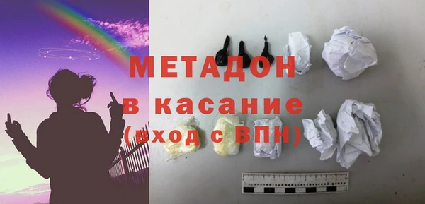 мяу мяу мука Новокубанск