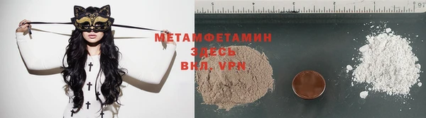 mdma Нефтекумск