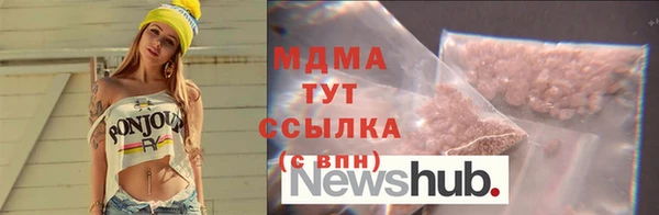 mdma Нефтекумск
