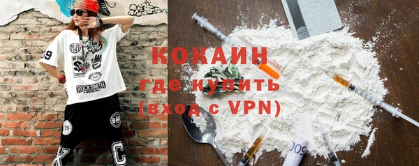 mdma Нефтекумск