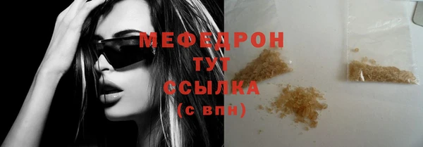 герыч Навашино