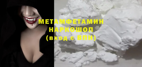 герыч Навашино
