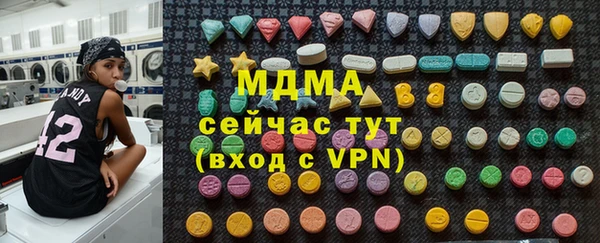 герыч Навашино
