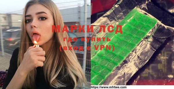 бутират Нея