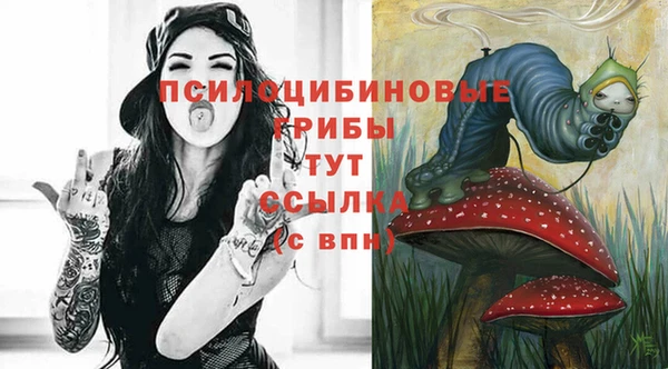 MESCALINE Нефтегорск