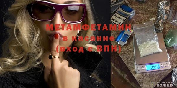 бутират Нея
