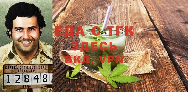 MESCALINE Нефтегорск