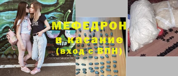 MESCALINE Нефтегорск