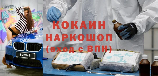 mdma Нефтекумск