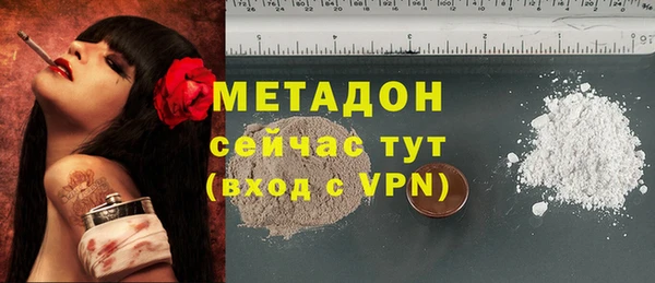 мефедрон мука Новозыбков