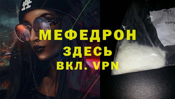твердый Надым