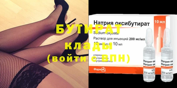MESCALINE Нефтегорск
