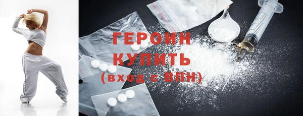 герыч Навашино