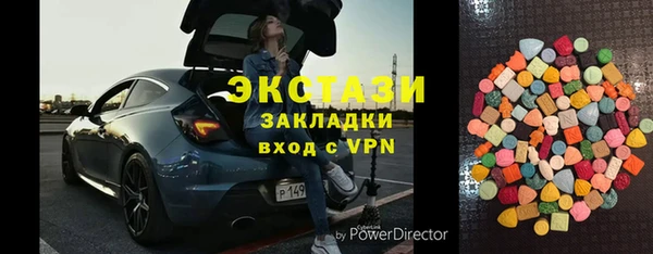 герыч Навашино