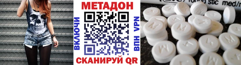 МЕТАДОН VHQ  Окуловка 